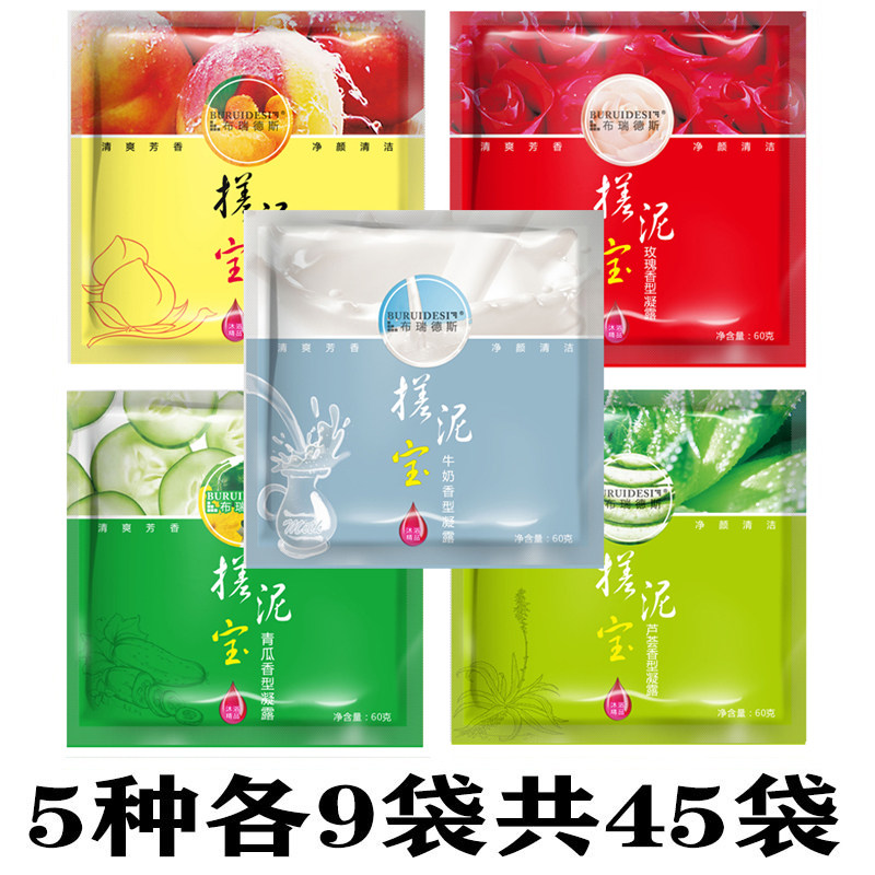 搓泥浴宝神器搓泥宝全身通用通用