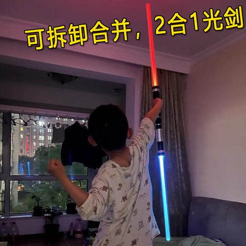 男孩户外变装发光光剑