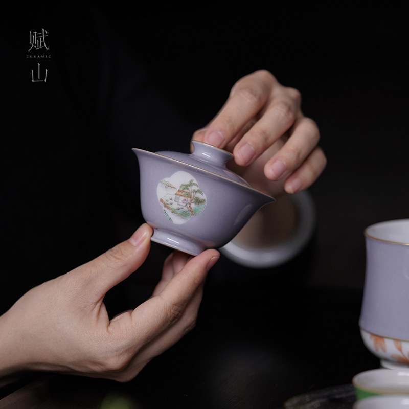 小白茶具//赋山堂青衣紫海棠清境盖碗描金手绘粉彩功夫两才泡茶碗