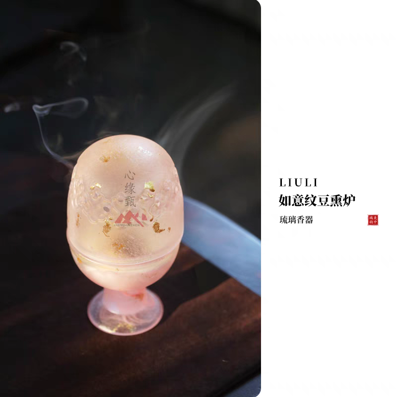 小白茶具//心缘甄选琉璃香炉如意纹豆熏炉盘香打篆香禅意家用摆件