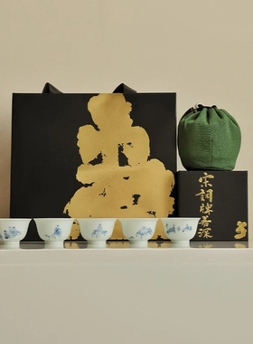 小白茶具//忘言造物曰何底款宋词牌名若深杯套组景德镇纯手工茶器