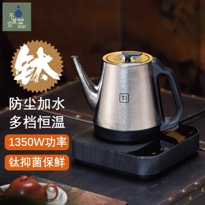钛材质烧水壶不觉堂轻盈钛1升