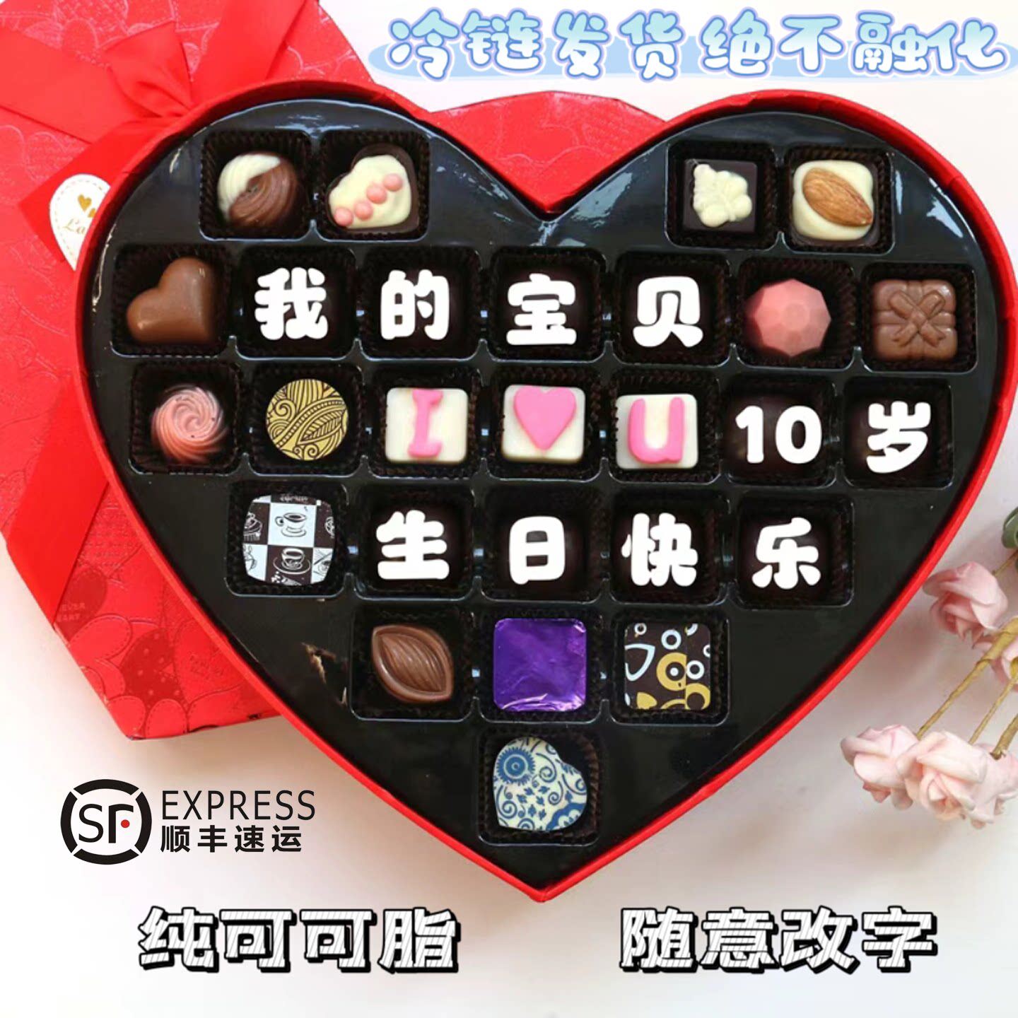德芙夹心巧克力礼盒装纯可可脂生日定制刻字款中高考金榜题名礼物