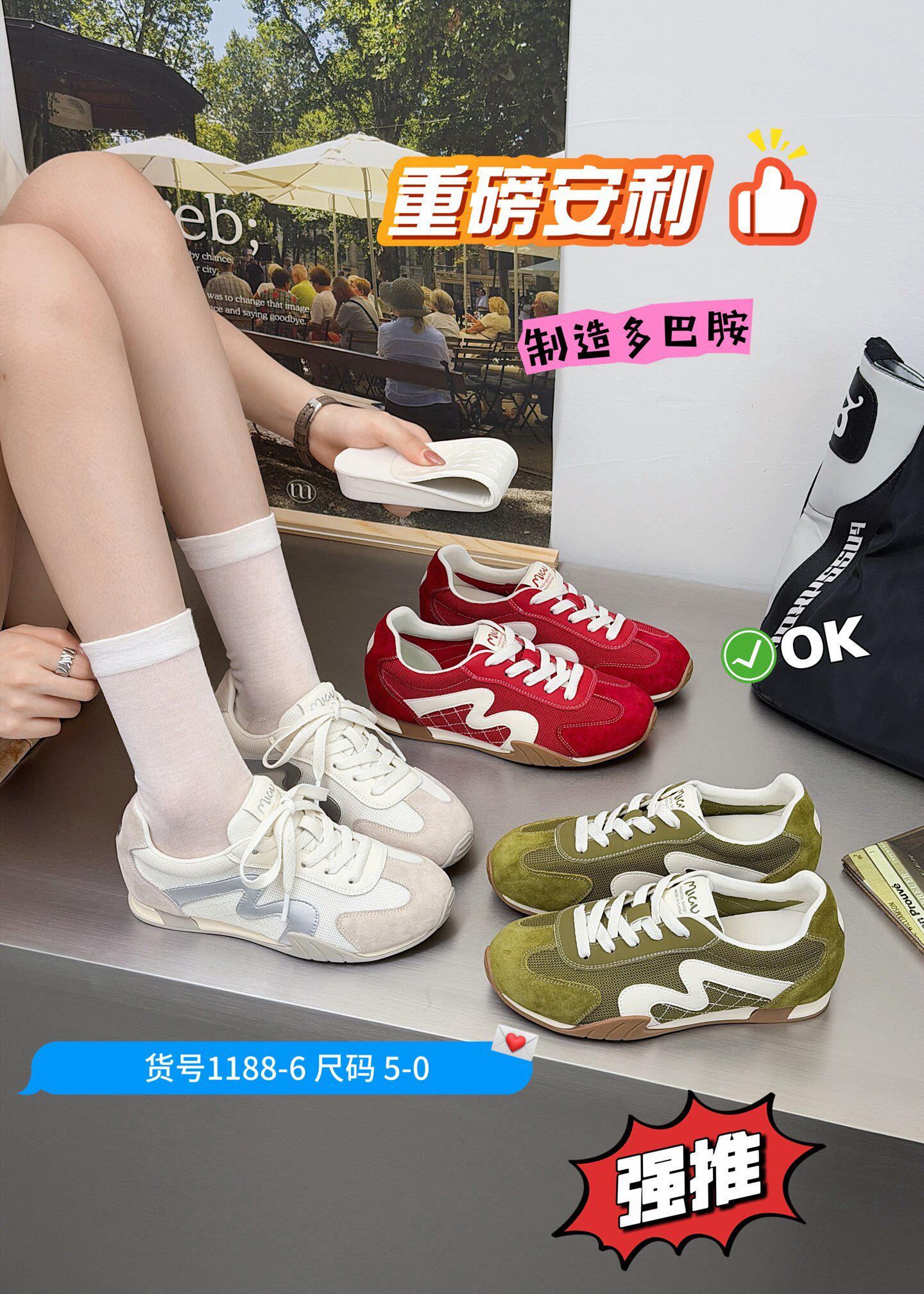 真皮网布透气平底加厚鞋垫增高德训鞋女复古系带阿甘鞋拼色休闲鞋