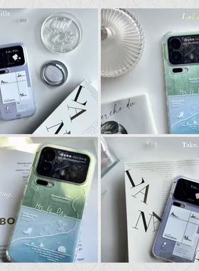 Noovertime原创「药不能停·Take Pills」&「悠长假期·Holiday」双层imd工艺小米17pm简约磁吸小米17p手机壳