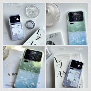 Noovertime原创「药不能停·Take Pills」&「悠长假期·Holiday」双层imd工艺小米17pm简约磁吸小米17p手机壳