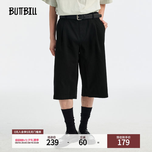 BUTTBILL通勤双褶复古简约七分裤