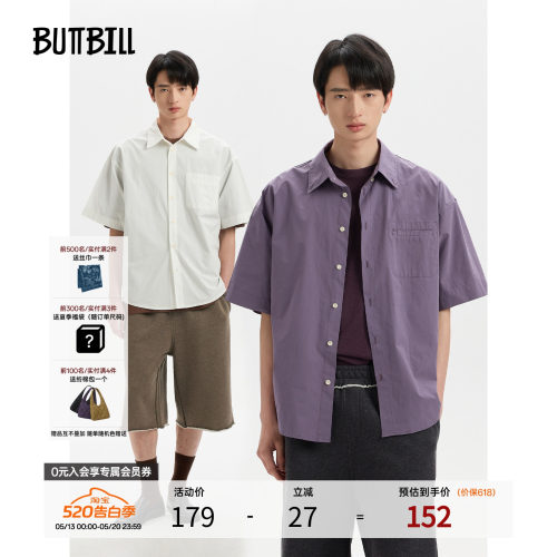 BUTTBILL撞色明扣宽松落肩衬衫
