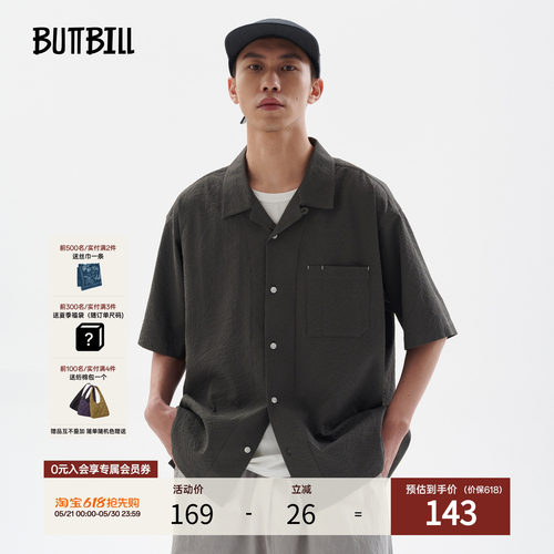 BUTTBILL日系复古古巴领短袖衬衫