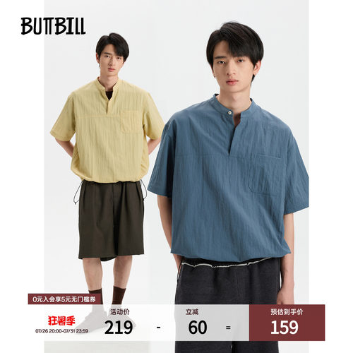 BUTTBILL竹浆纤维混纺透气衬衫