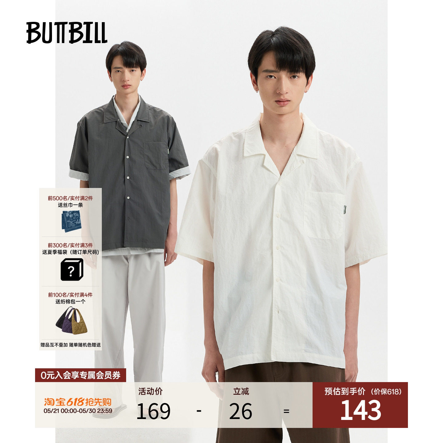 BUTTBILL 复古通勤短袖衬衫外套夏季半袖宽松古巴领衬衣男装上衣