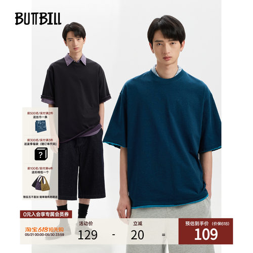 BUTTBILL双层卷边内外撞色T恤