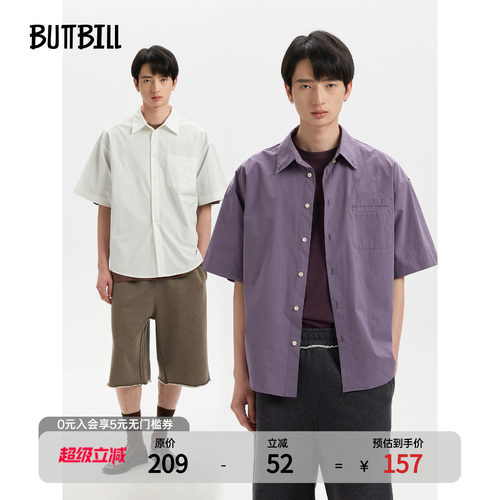 BUTTBILL撞色明扣宽松落肩衬衫