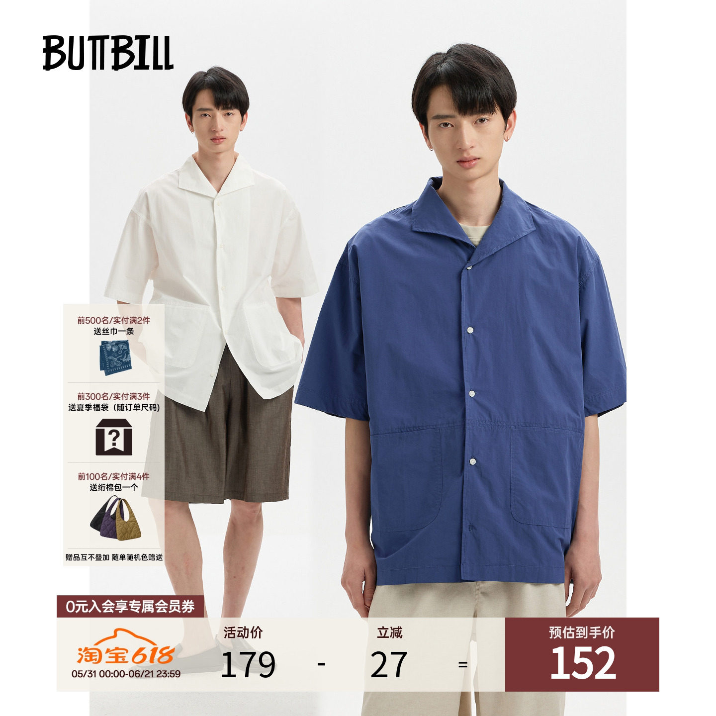 BUTTBILL 通勤复古海军领衬衫U型贴袋宽松落肩廓形短袖衬衣男情侣