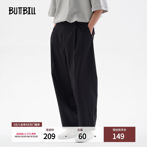 BUTTBILL凉感速干复古廓形休闲裤