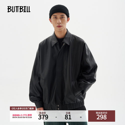 BUTTBILL日系宽松机车短款皮衣