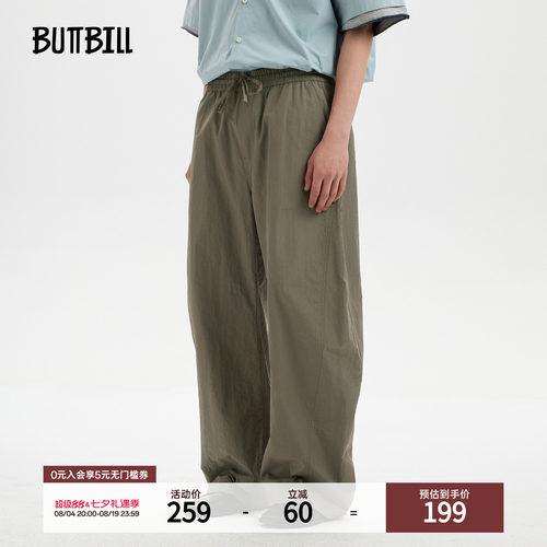 BUTTBILL亚麻混纺透气伞兵裤