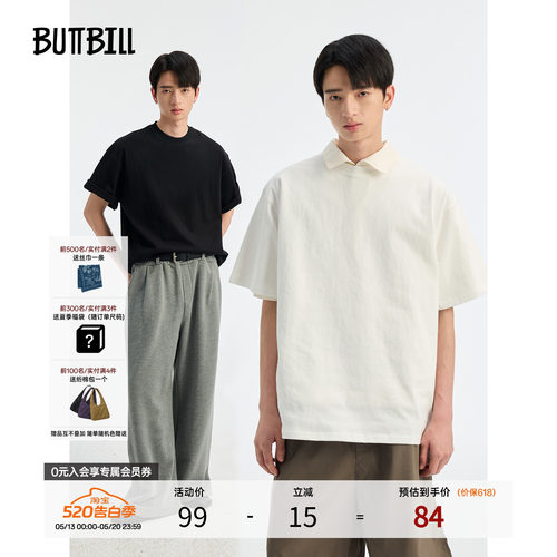 BUTTBILL重磅300G圆领纯棉短袖