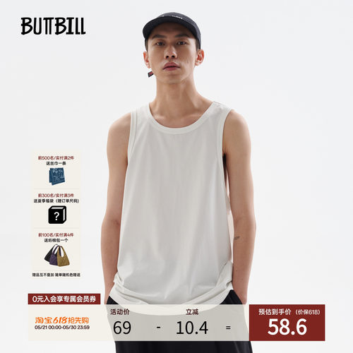 BUTTBILL复古双纱索罗娜无袖背心