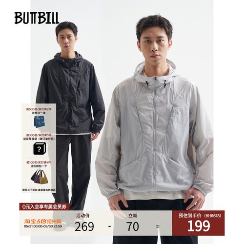 BUTTBILL户外teflon防泼水防晒服