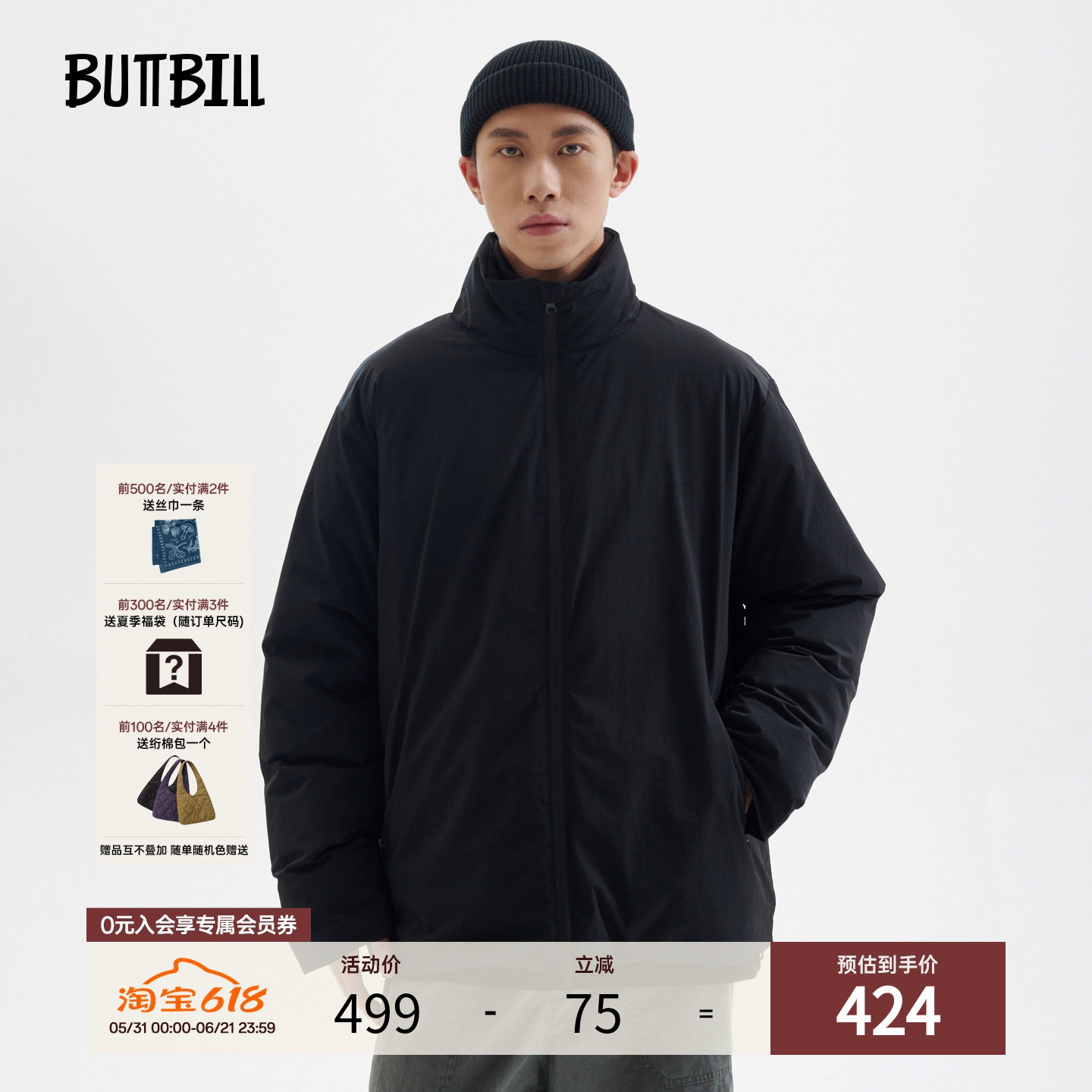 BUTTBILL 三防复古90白鸭绒通勤户外石墨烯羽绒服外套夹克男情侣