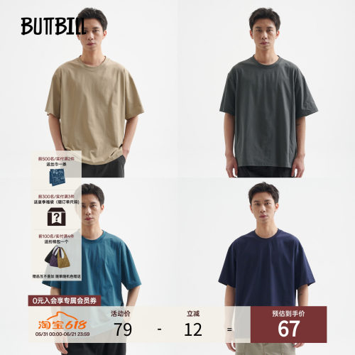 BUTTBILL夏季7A抗菌廓形复古短袖