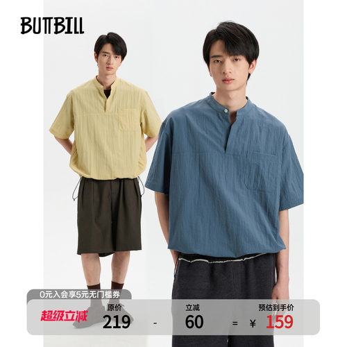 BUTTBILL竹浆纤维混纺透气衬衫