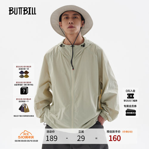 BUTTBILL日系宽松防晒衣