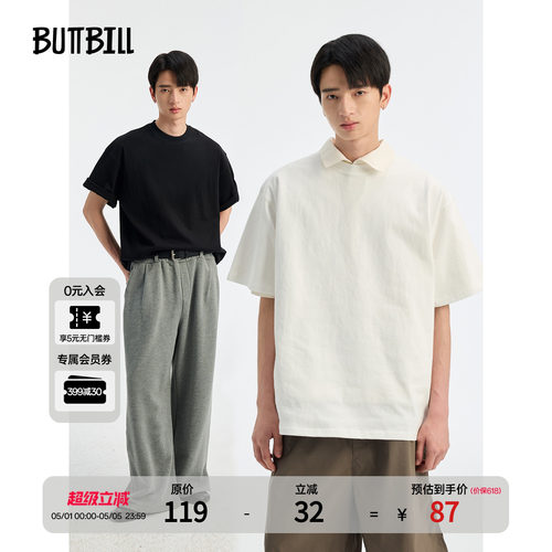 BUTTBILL重磅300G圆领纯棉短袖