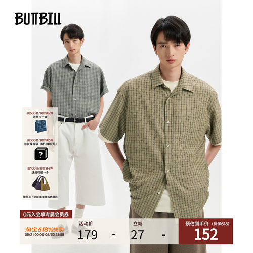 BUTTBILL莱赛尔亚麻混纺短袖衬衫