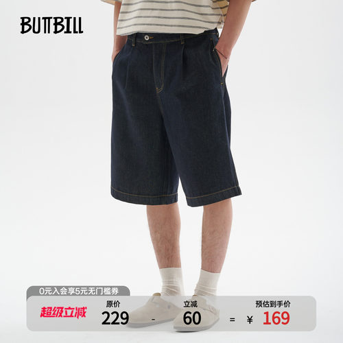 BUTTBILL复古通勤做旧牛仔裤男