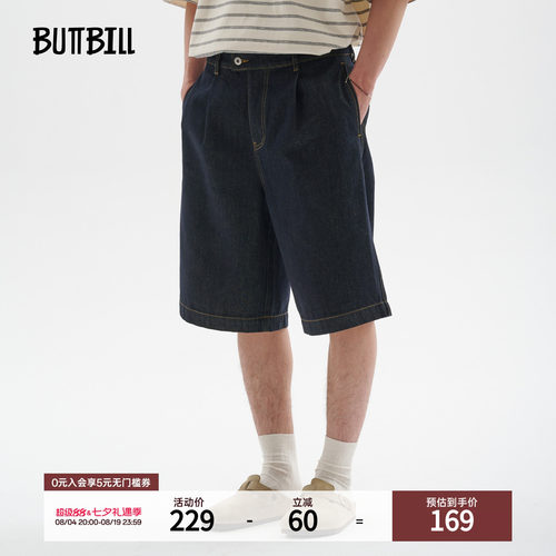 BUTTBILL复古通勤做旧牛仔裤男