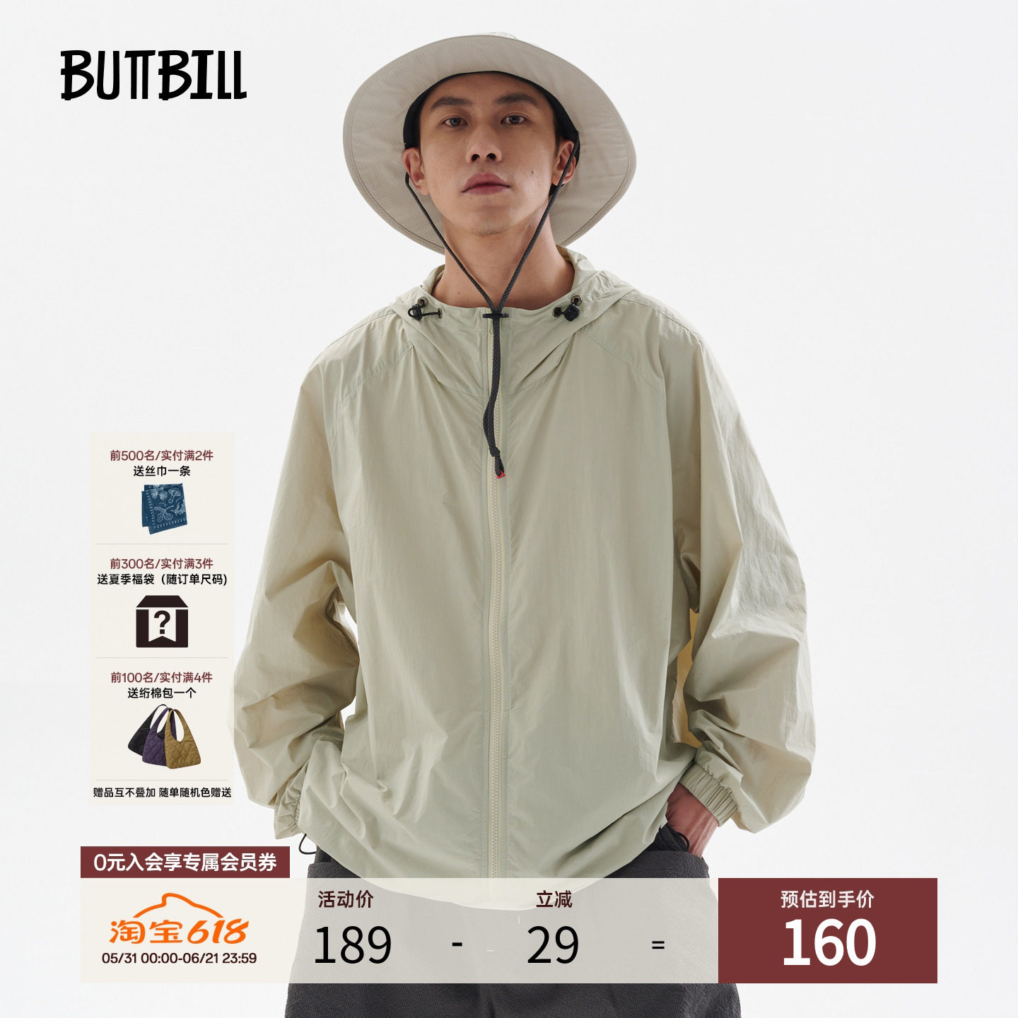BUTTBILL 复古UPF50+宽松皮肤衣连帽防晒衣服通勤夏季外套男情侣