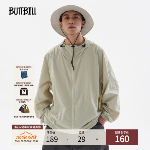 BUTTBILL日系宽松防晒衣