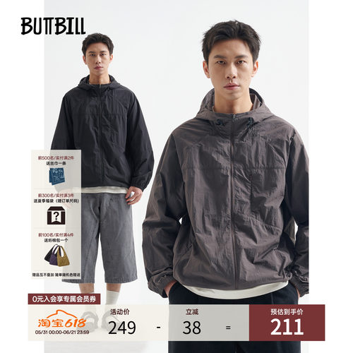 BUTTBILL防泼水透气网眼防晒服