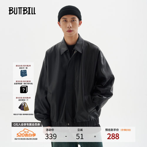 BUTTBILL日系宽松机车短款皮衣