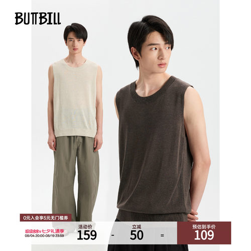 BUTTBILL天丝亚麻混纺针织背心