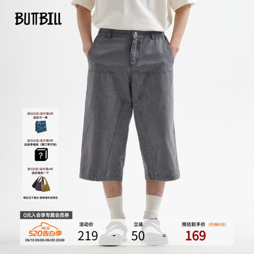 BUTTBILL日系酵洗伐木工装裤