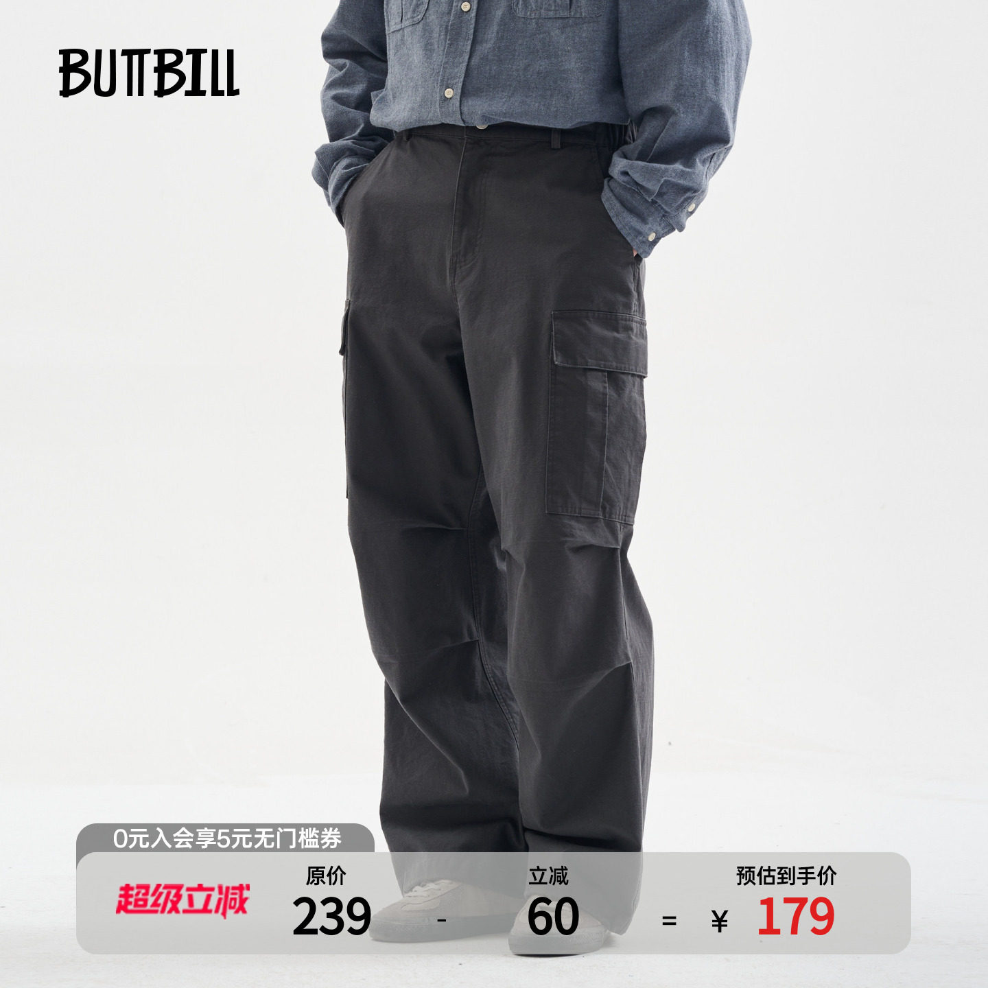 BUTTBILL 25SS复古口袋工装裤竹节纯棉酵洗日系通勤休闲长裤男女