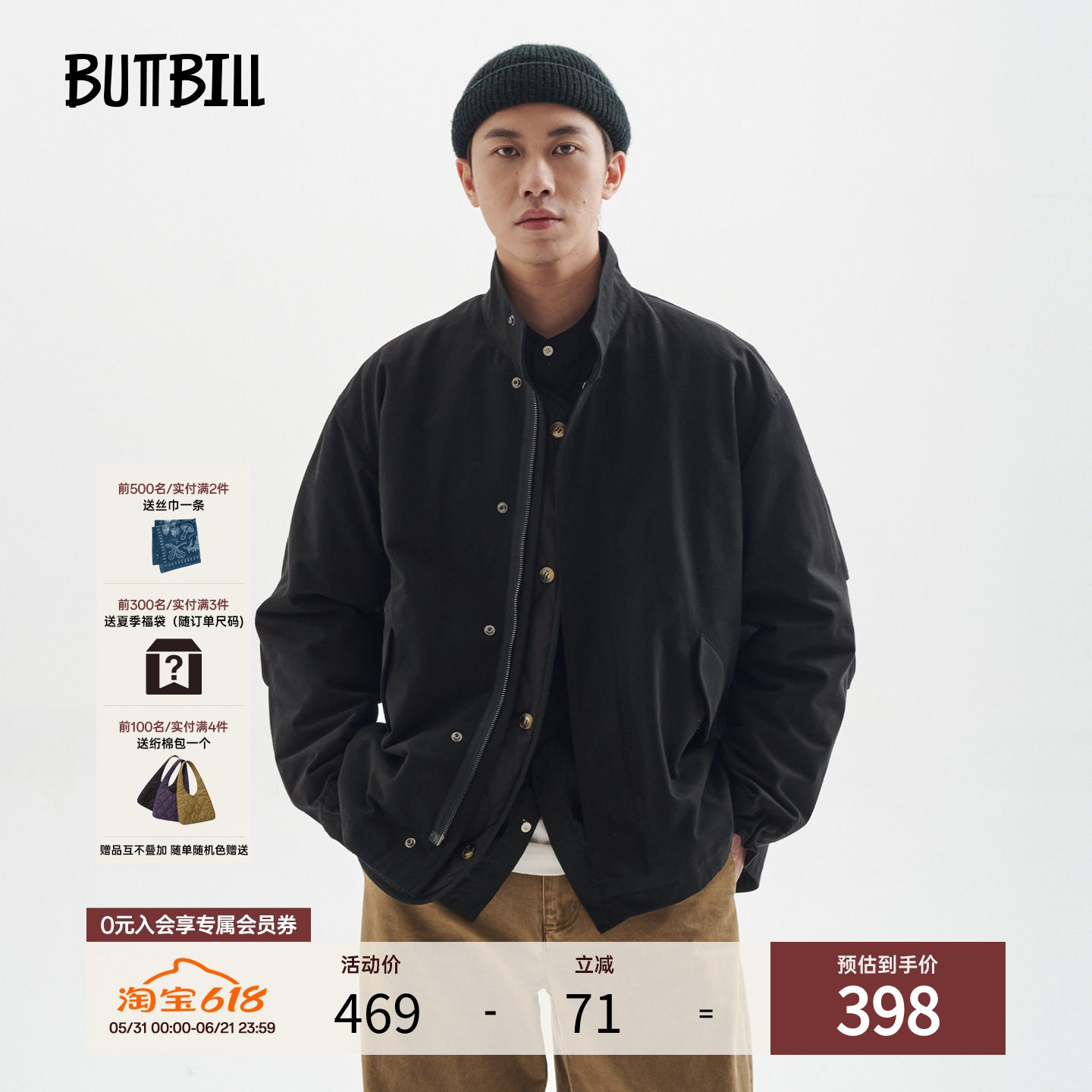 BUTTBILL 廓形水洗M51复古三合一两件外套内胆3M新雪丽棉衣服男女