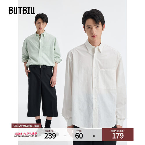 BUTTBILL长绒棉肌理感贴袋衬衫