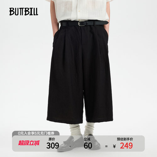 BUTTBILL亚麻混纺阔腿八分裤