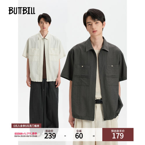 BUTTBILL莱赛尔透气泡泡纱衬衫
