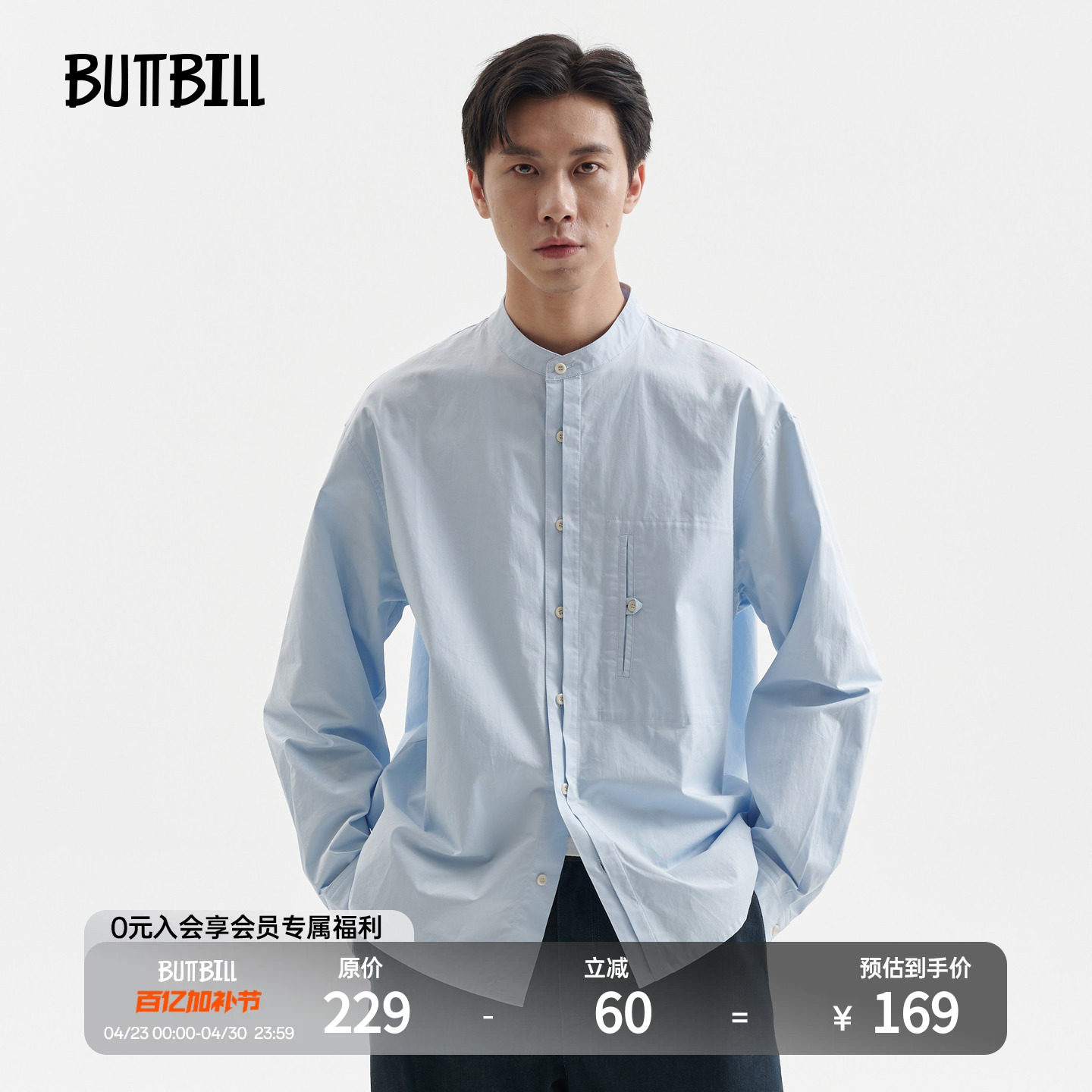 BUTTBILL 25AW日系复古休闲宽松通勤立领长袖衬衫男情侣衬衣外套