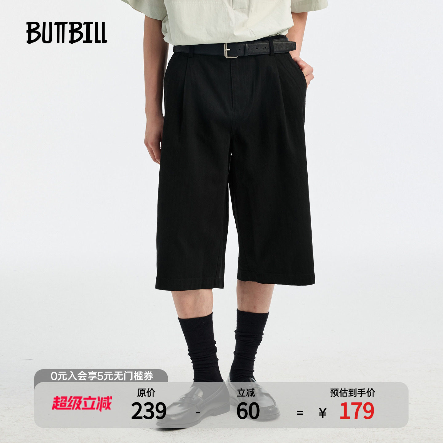 BUTTBILL 26SS双褶七分裤通勤复古简约绵羊毛混纺休闲短裤男西裤