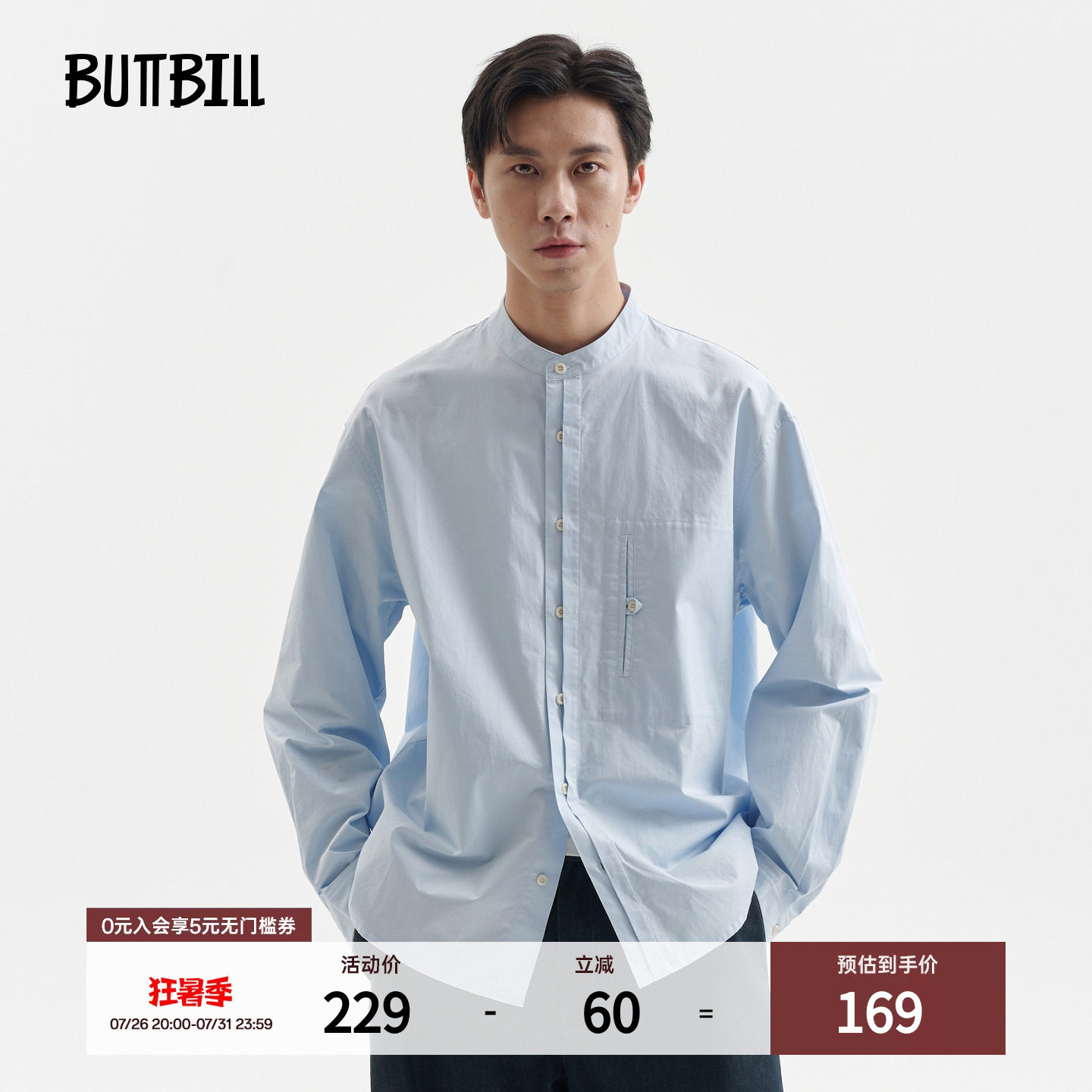 BUTTBILL 25AW日系复古休闲宽松通勤立领长袖衬衫男情侣衬衣外套