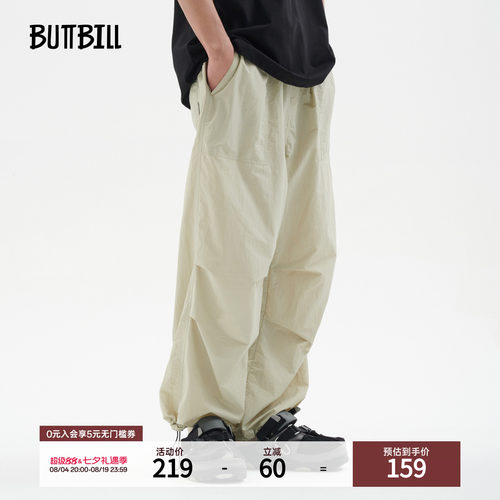 BUTTBILL日系轻薄速干廓形伞兵裤