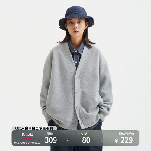 BUTTBILL通勤复古华夫格开衫男