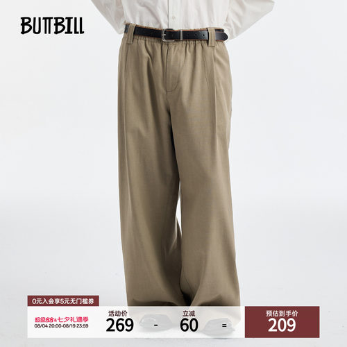 BUTTBILL复古棉阔腿垂感休闲裤
