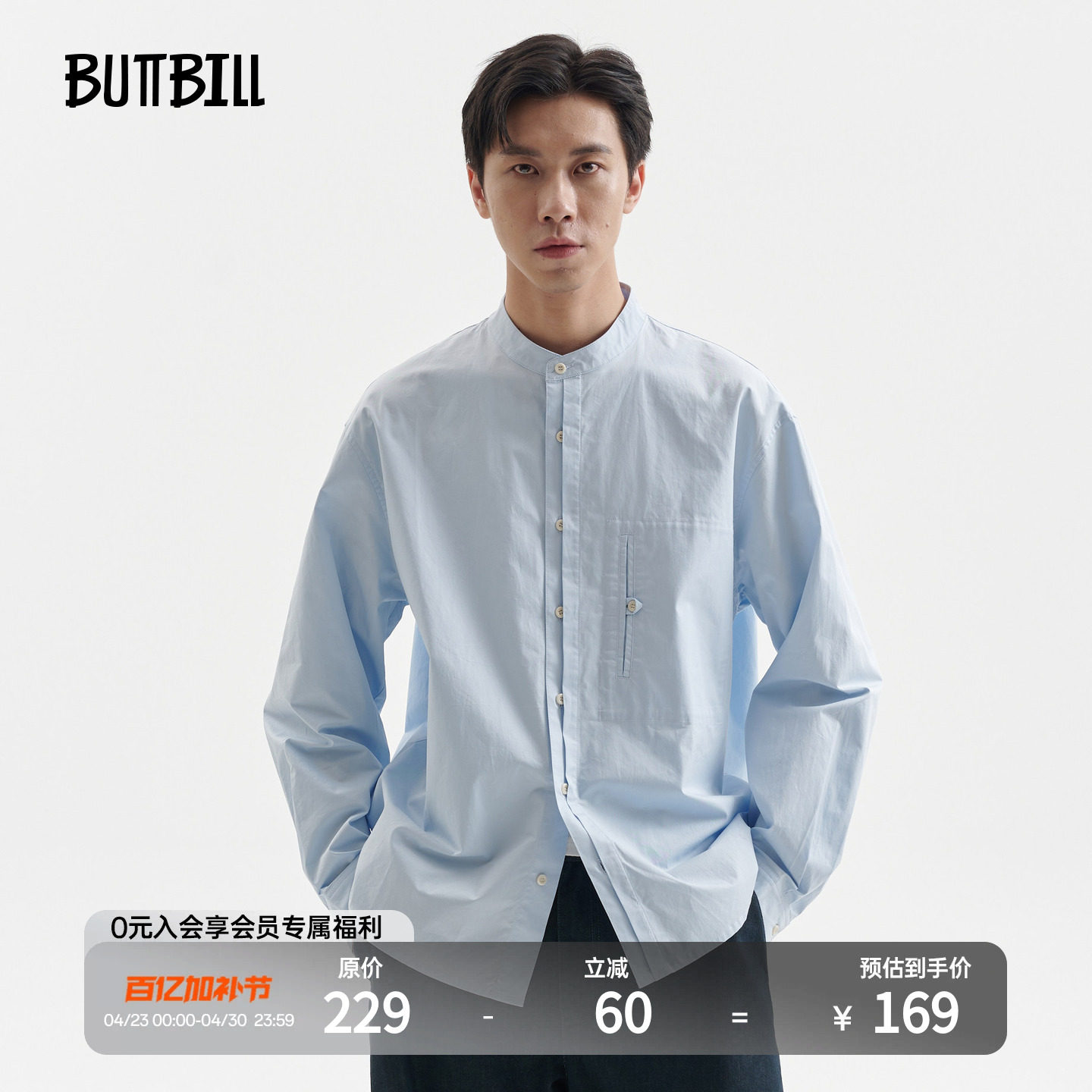 BUTTBILL 25AW日系复古休闲宽松通勤立领长袖衬衫男情侣衬衣外套